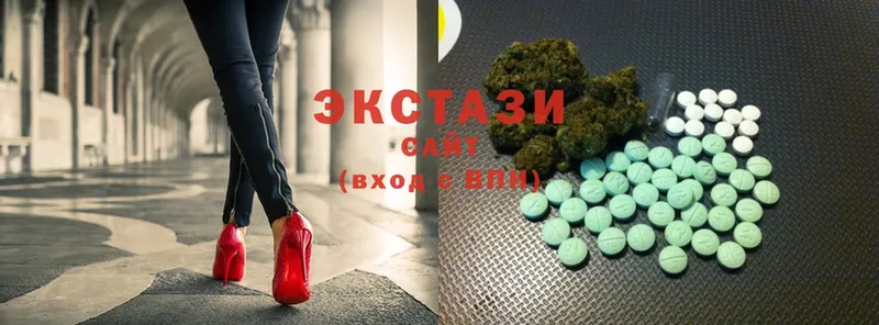 Ecstasy 99%  darknet телеграм  Сорочинск 