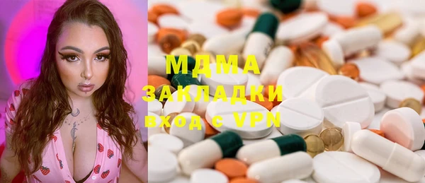 mdma Вязники