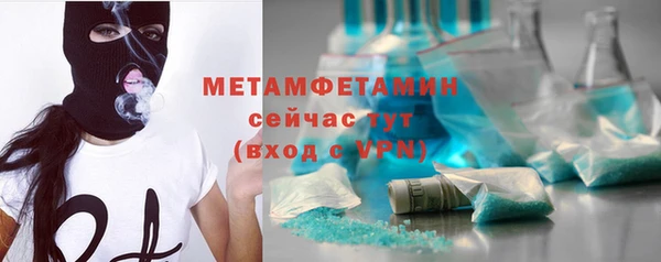 mdma Вязники