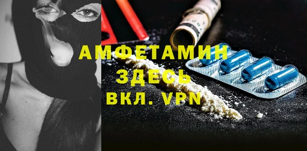 mdma Вязники